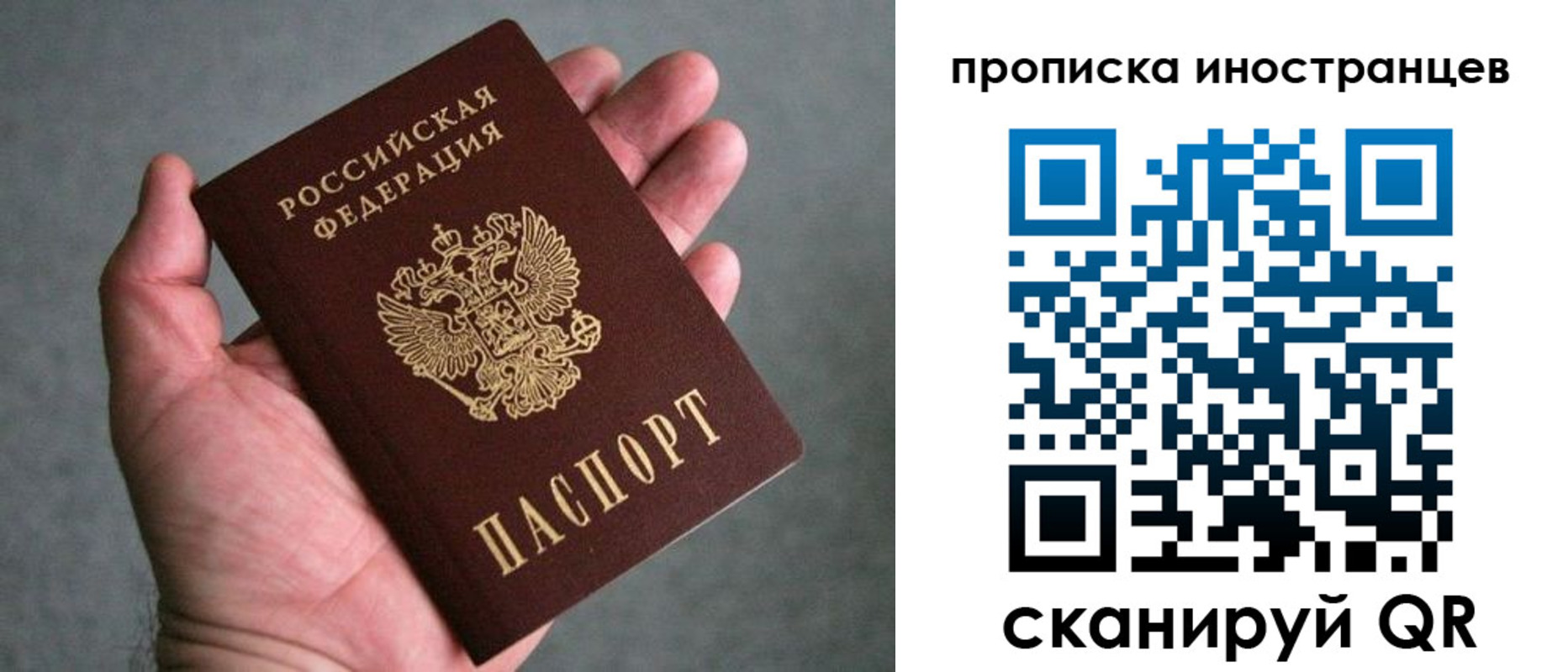пропишу в квартире в Озёрах