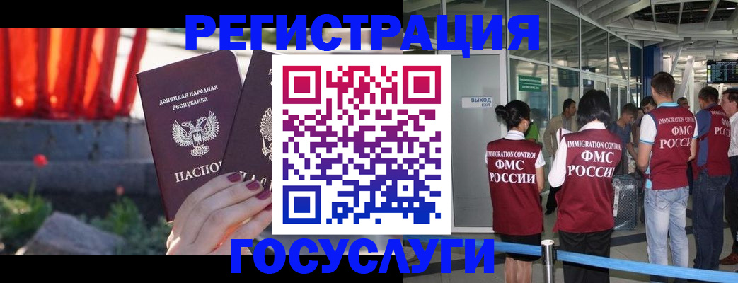 регистрация для дет. сада в Озёрах